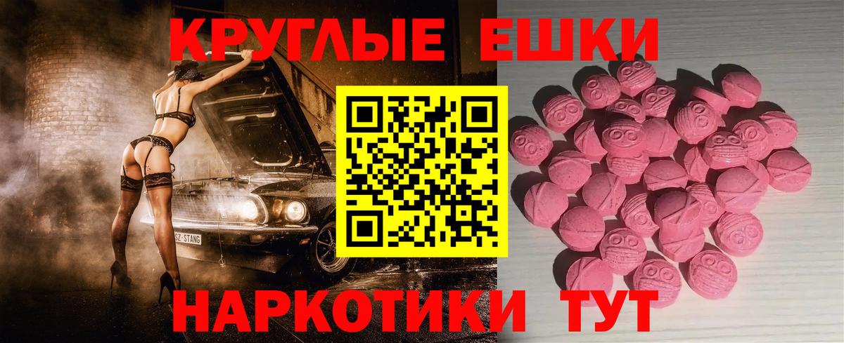 Экстази TESLA  Экстази  KRAKEN как войти  Вход с VPN  ЭКСТАЗИ TESLA  Лосино-Петровский 