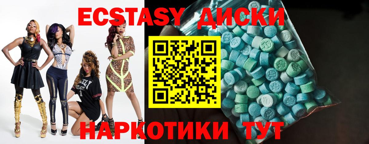 Ecstasy бентли Лосино-Петровский
