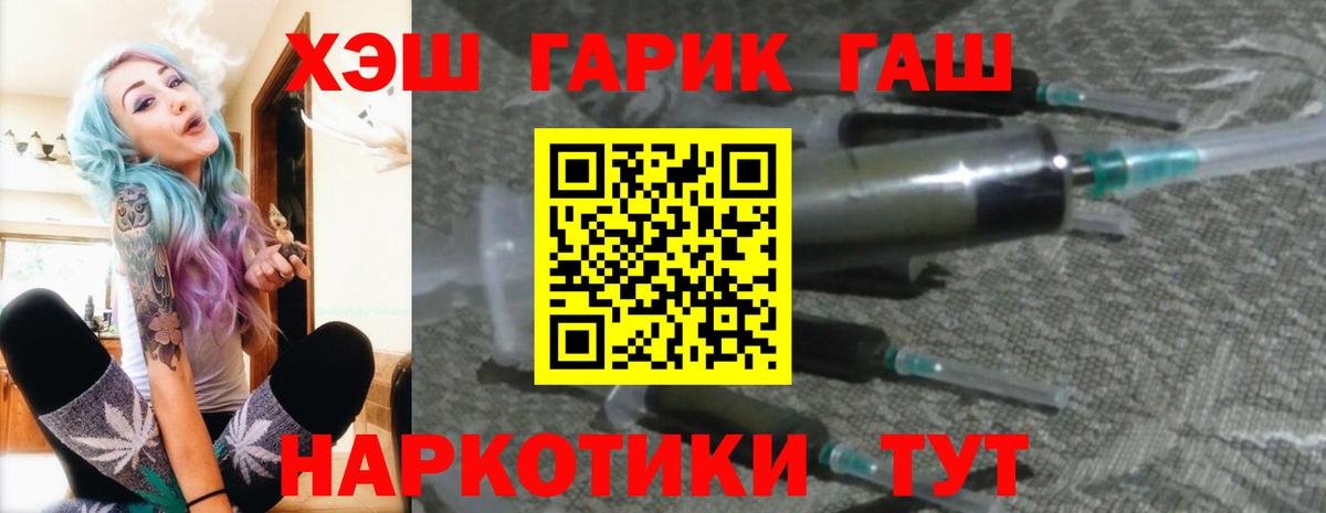 Лосино-Петровский  купить наркотики сайты  Вход с VPN  ГАШИШ убойный 