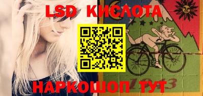 кристаллы Донецк