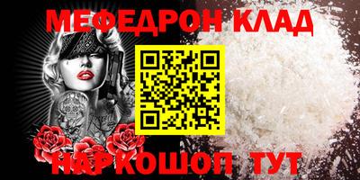 кристаллы Донецк