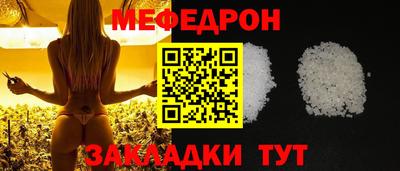 кристаллы Донецк