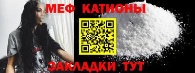 кристаллы Донецк