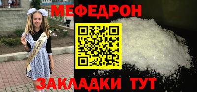 альфа пвп Дубна