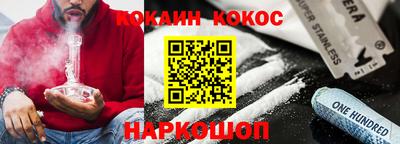 кристаллы Донецк