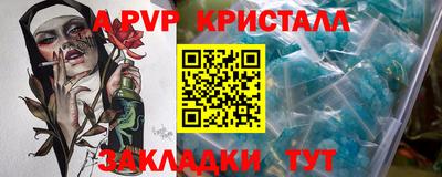 прущие крисы Донской