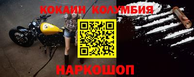 кристаллы Донецк