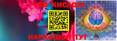 кристаллы Донецк