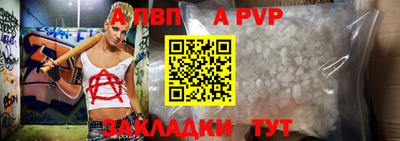 кристаллы Донецк