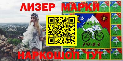 кристаллы Донецк