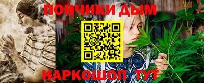 прущие крисы Донской