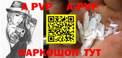 прущие крисы Донской