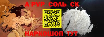 прущие крисы Донской