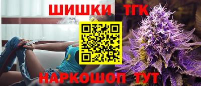 кристаллы Донецк