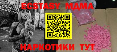 прущие крисы Донской
