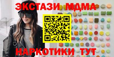 кристаллы Донецк
