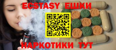 кристаллы Донецк