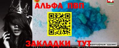 прущие крисы Донской