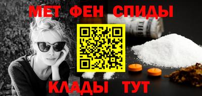 альфа пвп Дубна