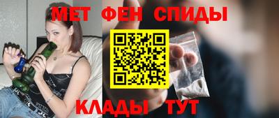 альфа пвп Дубна
