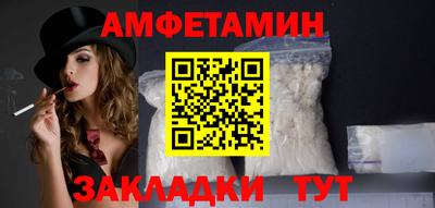 кристаллы Донецк