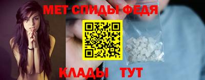 альфа пвп Дубна