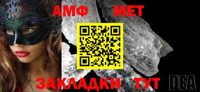 кристаллы Донецк