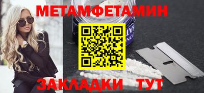 прущие крисы Донской
