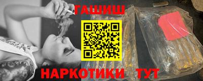 кристаллы Донецк