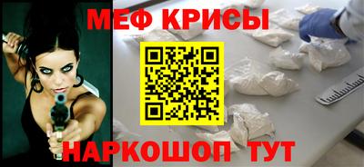 кристаллы Донецк