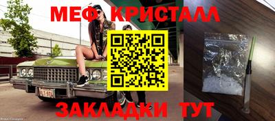 прущие крисы Донской