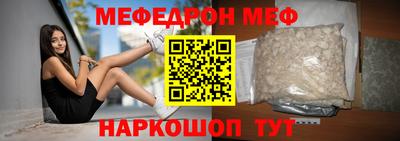 кристаллы Донецк