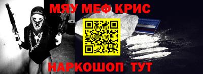 альфа пвп Дубна