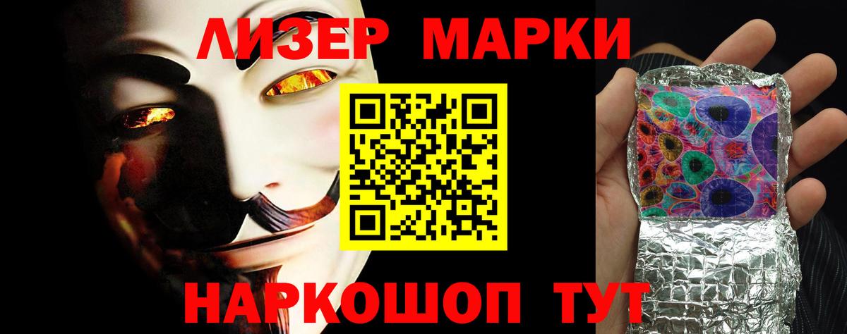Лосино-Петровский  OMG ONION  Вход с VPN  LSD-25 экстази ecstasy  ЛСД экстази ecstasy 