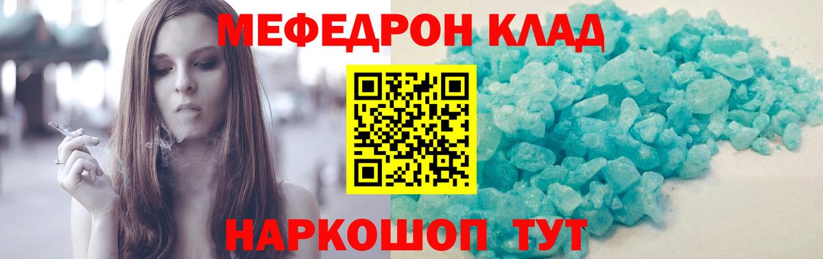 Лосино-Петровский  Мефедрон mephedrone  где продают   МЕФ VHQ  Вход с VPN 