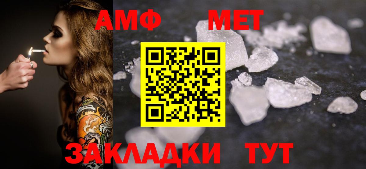 Метамфетамин винт  Вход с VPN  Метамфетамин винт  Лосино-Петровский 