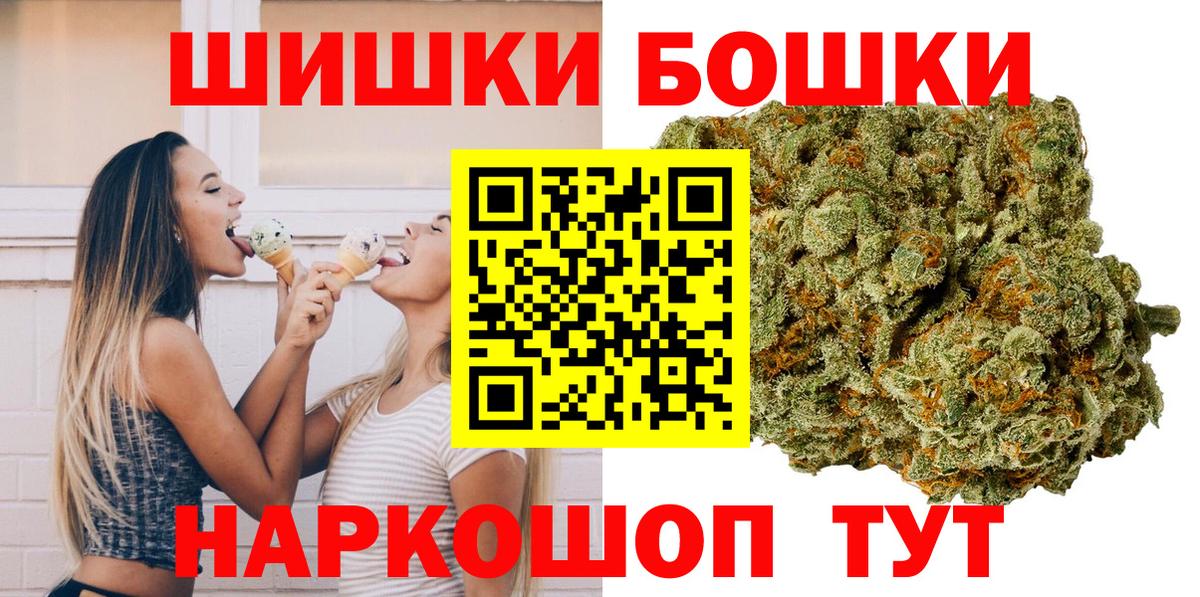 МАРИХУАНА SATIVA & INDICA Лосино-Петровский