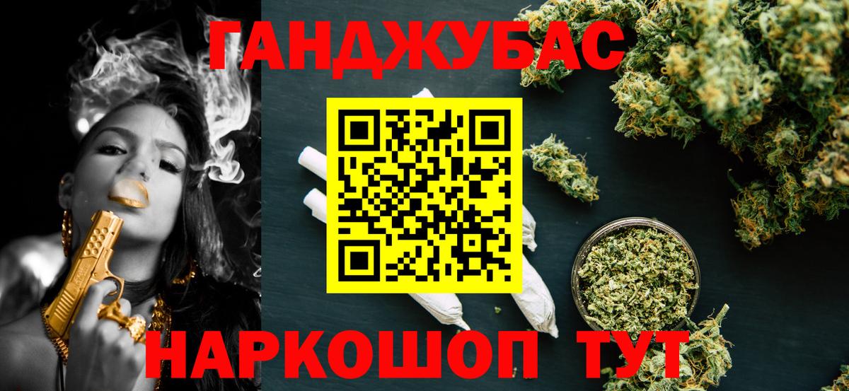 Лосино-Петровский  Марихуана LSD WEED  Шишки марихуана план  Бошки Шишки марихуана  Вход с VPN 